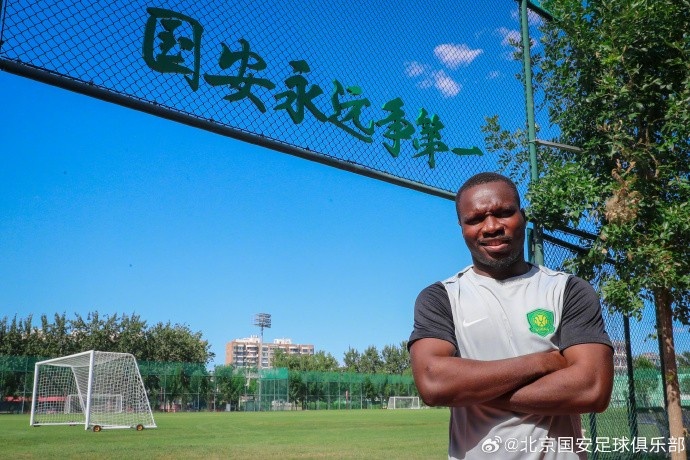 Welcome Chadrac！开始训练！
