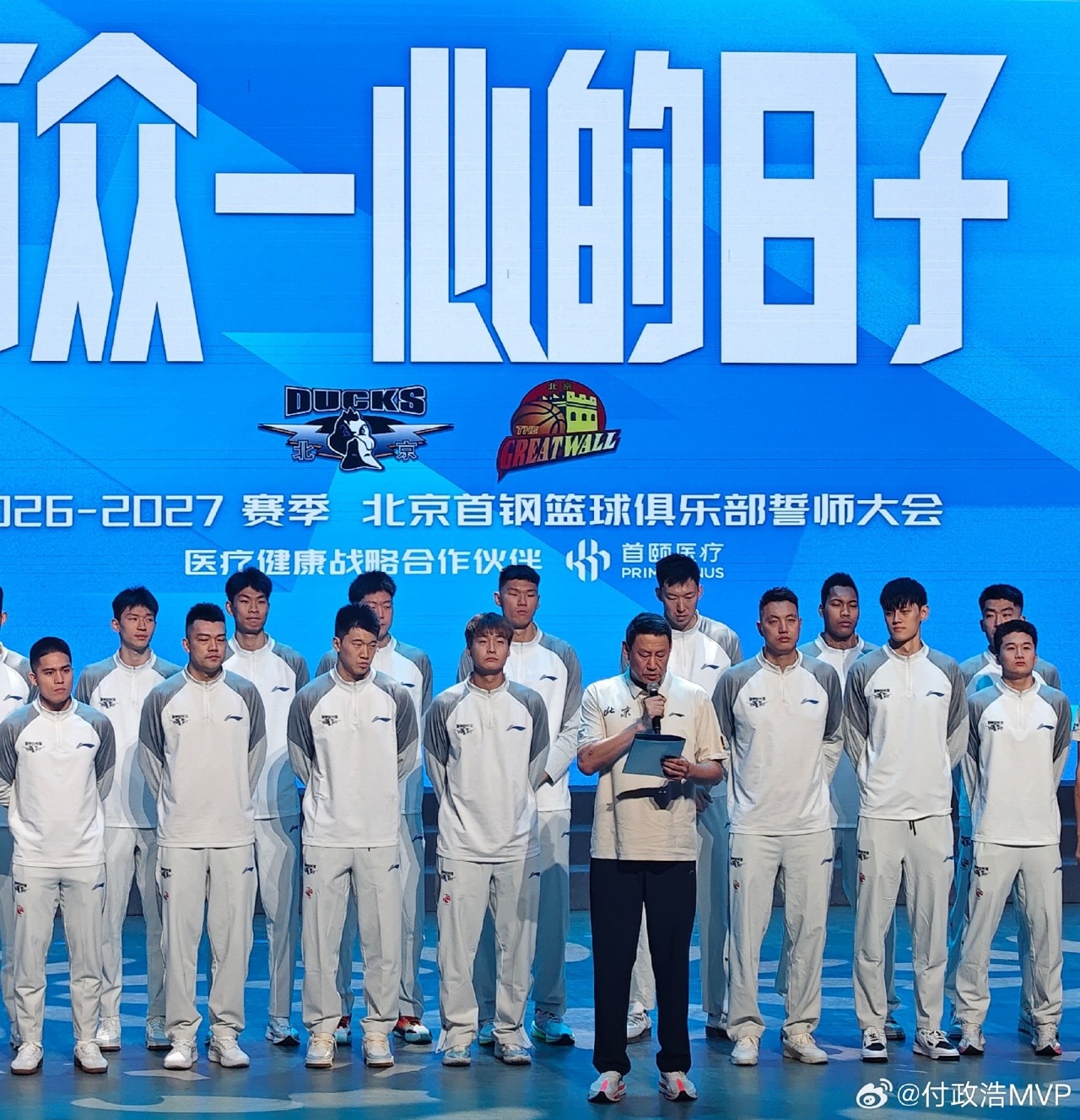 李楠：竞技体育成绩从来都是拼出来的 新赛季球队要“拼”字当头